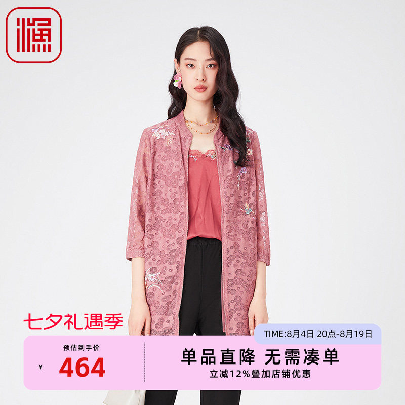 渔牌女装风衣外套女2024