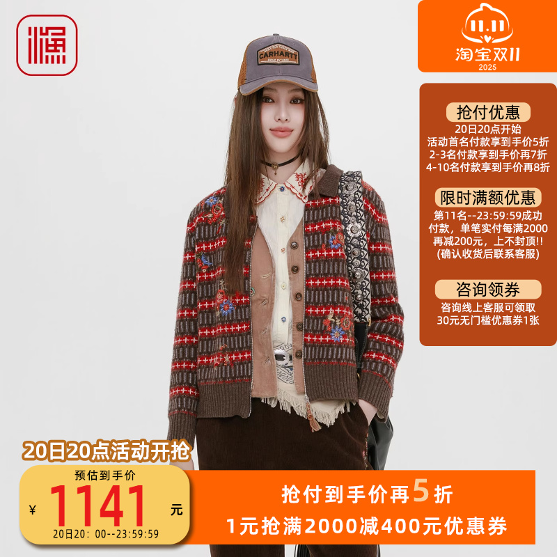 渔牌女毛衣女款2025年新款秋季文艺复古翻领毛针织衫外套FGHC3635