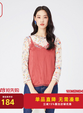 渔牌女装吊带背心新款女亲肤桑蚕丝绣花柔顺内搭上衣FGGA2402