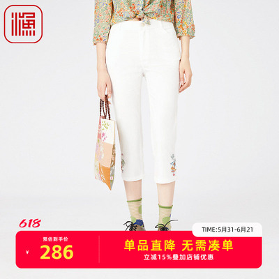 渔牌女装裤子渔牌女装裤子