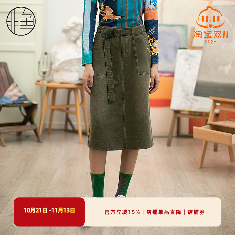 NFIQQ1061非鱼2022半裙