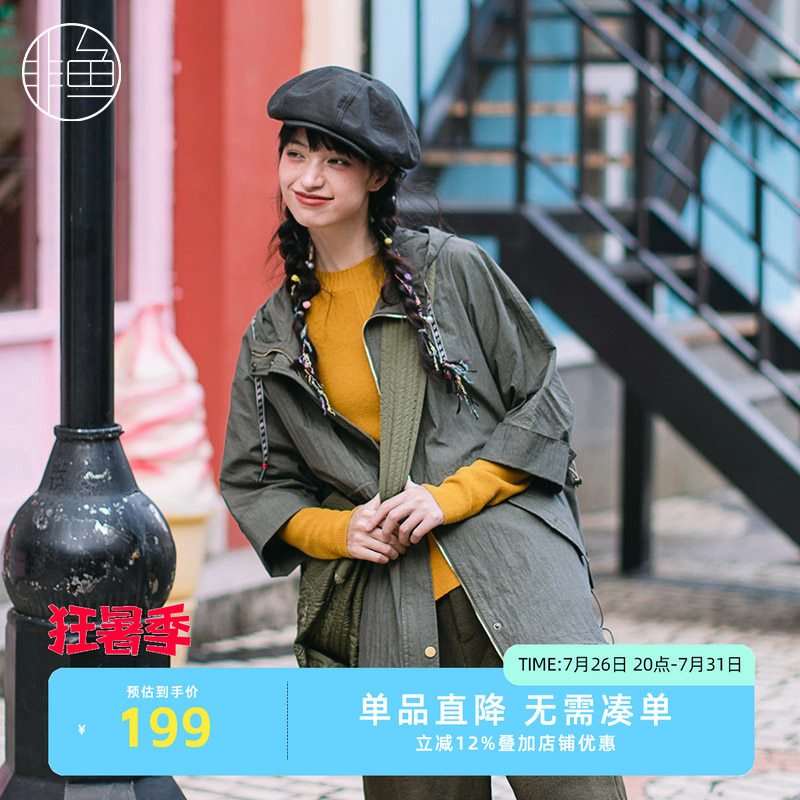 NFJQF1163非鱼2023风衣