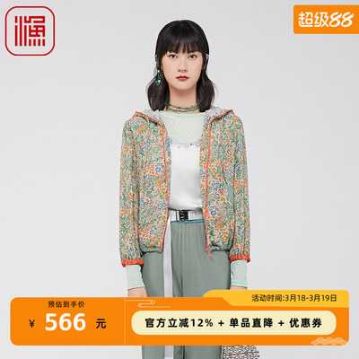 渔牌FGGA3018春季外套