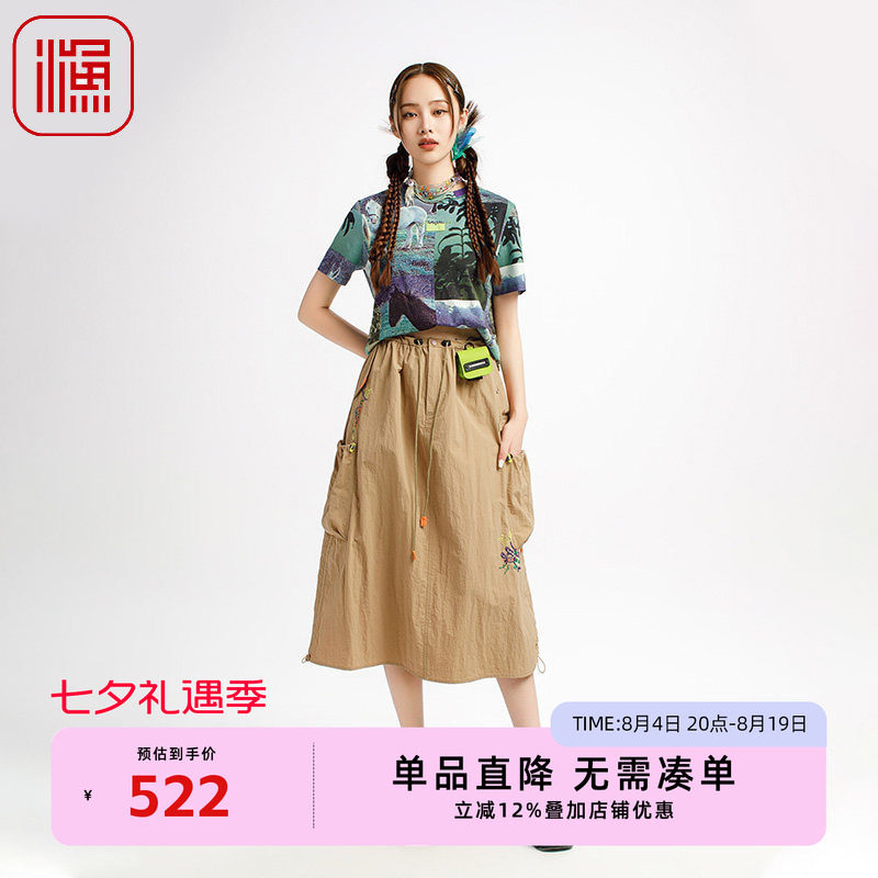 渔牌2025夏季新款女半身裙刺绣工装休闲裙子时尚抽绳百搭个性中裙
