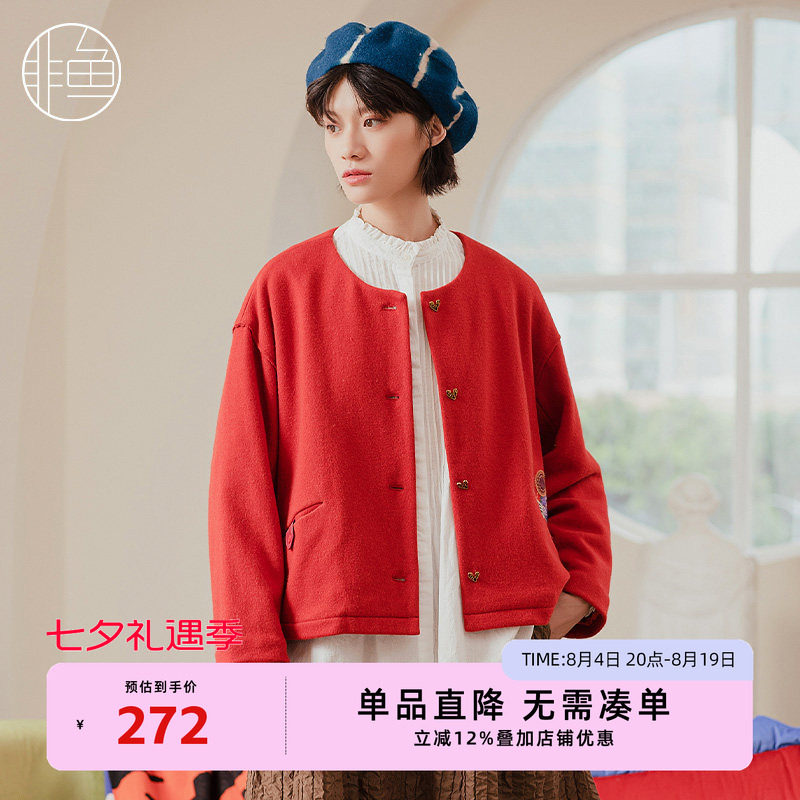 NFIDD1375非鱼2022毛呢外套