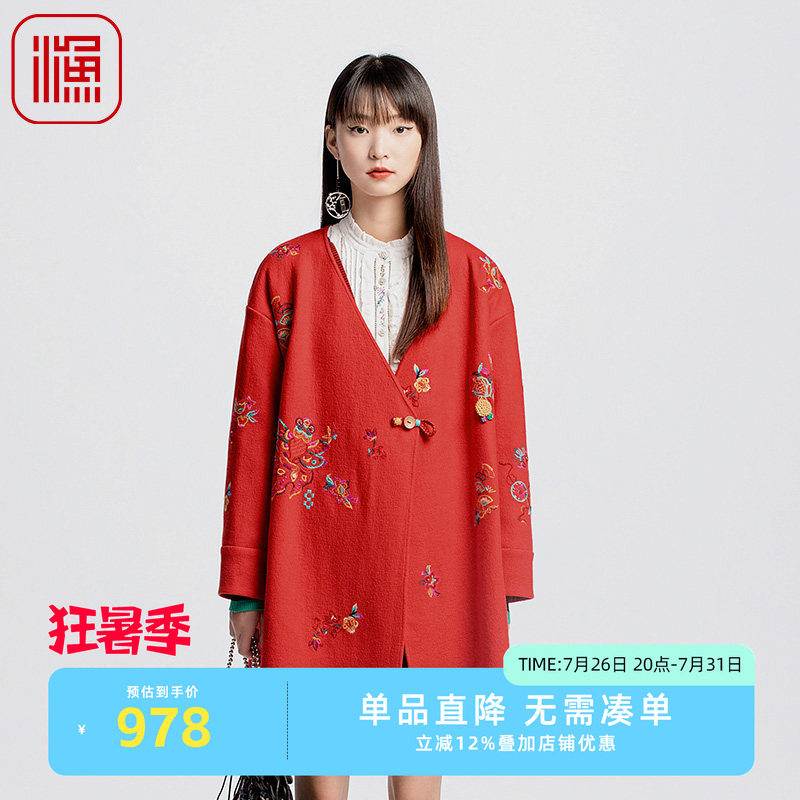 FISHING大衣女款新款秋冬季大V领新中式针织毛呢外套FGGD3229