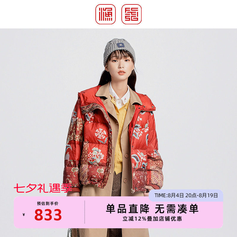 渔牌鸭绒小个子轻奢羽绒服