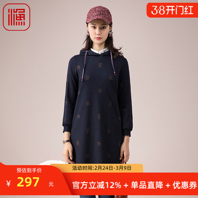 渔服饰女装新款秋冬装宽松绣花针织羊毛连帽连衣裙女FGED0049