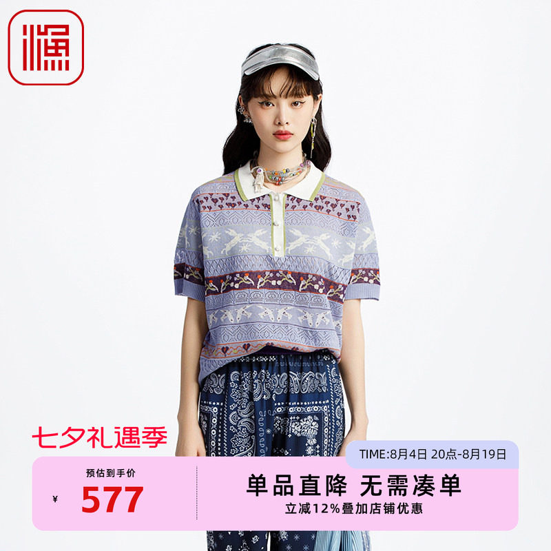 渔服饰毛衣女款2025新款春条纹撞色针织短袖翻领针织毛衫FGHA1022