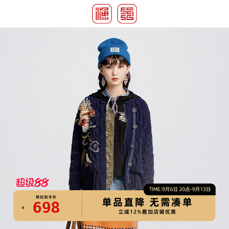 渔2024新款女式休闲百搭针织开衫