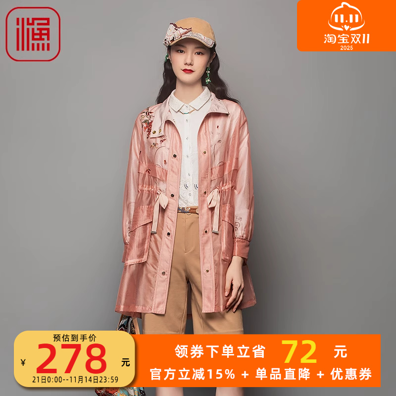 渔牌女装风衣女款新款绣花抽绳收腰休闲雪纺风衣外套FGFC3052