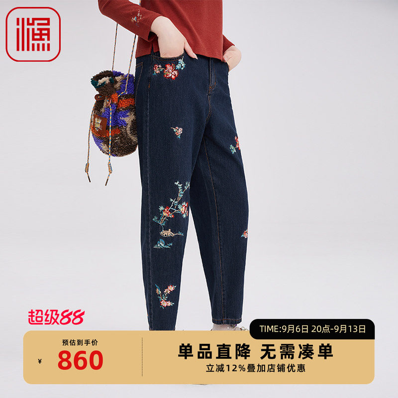 渔牌2025早秋新款牛仔裤女士绣花百搭九分裤休闲时尚哈伦裤直筒裤