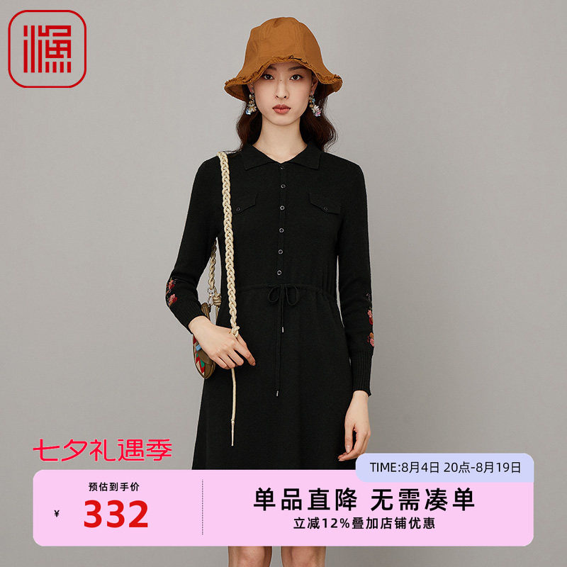 渔牌女装秋装女新款翻领针织织刺绣花连衣裙子FGFC0306