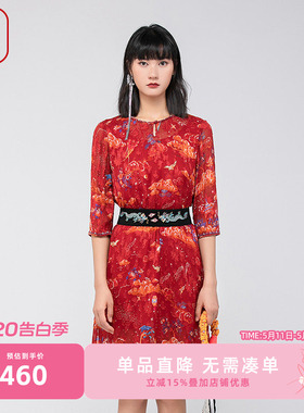 渔服饰连衣裙女夏季新款桑蚕丝混纺宽松七分袖裙子百搭FGGB0079