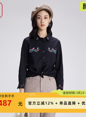 渔牌女装衬衫女新款棉感弹力休闲刺绣花气质女士衬衣FGGC2217