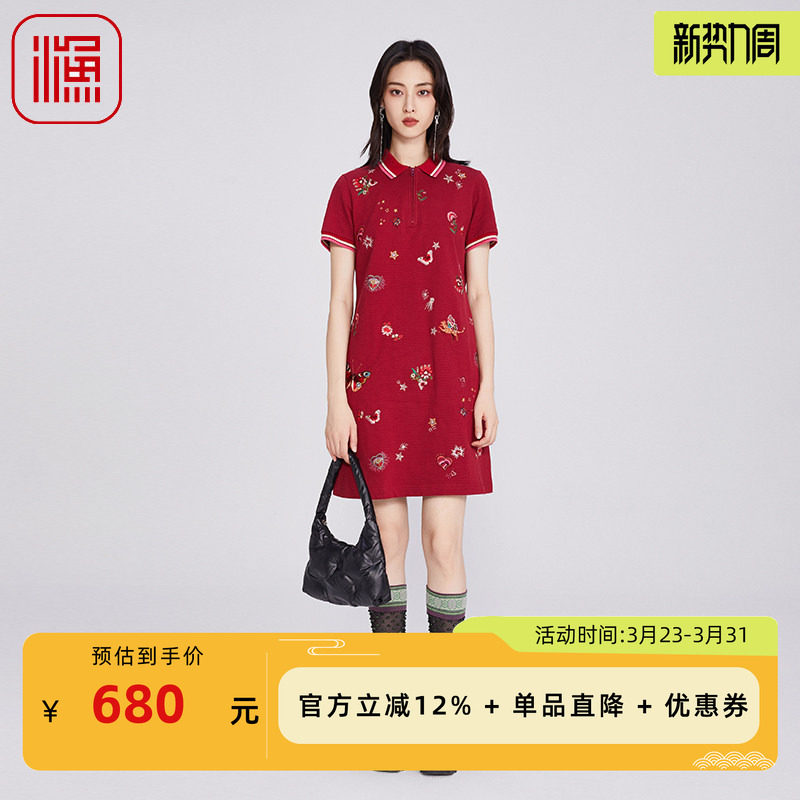 渔牌女装连衣裙女2025新款春夏纯棉刺绣花针织Polo领裙子FGHB0115