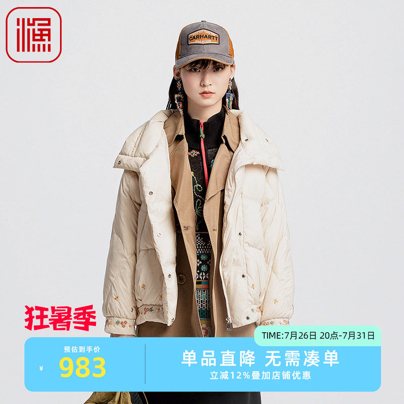 渔牌FGGD5087新款羽绒服