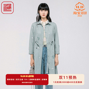 渔牌女装风衣女款新款春款刺绣系带收腰过膝长款外套FGGA3025