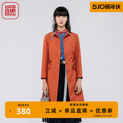 渔牌FGGA3049春季外套