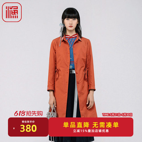 渔牌FGGA3049春季外套