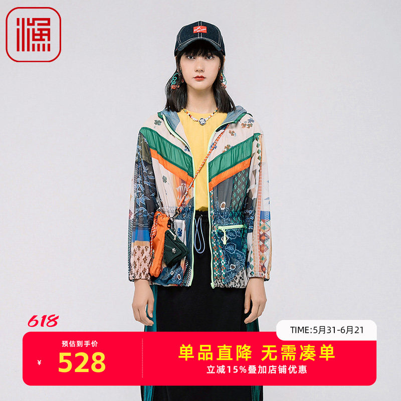 渔牌女装春款风衣弹力撞色印花弹力连帽休闲薄款外套FGGA3033
