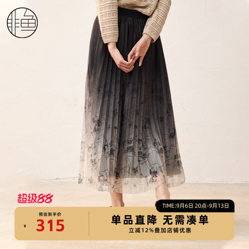 非鱼2025春季新款网纱半身裙双层中国风渐变百褶裙百搭气质女A裙