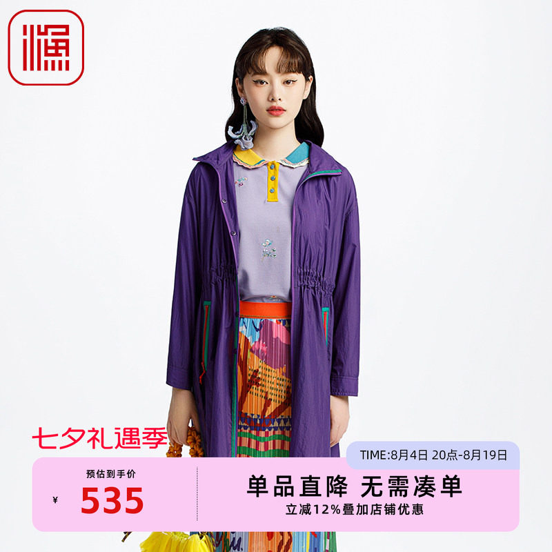 渔牌女装风衣女款2025新款新中式收腰中长款带帽休闲外套FGHA3007
