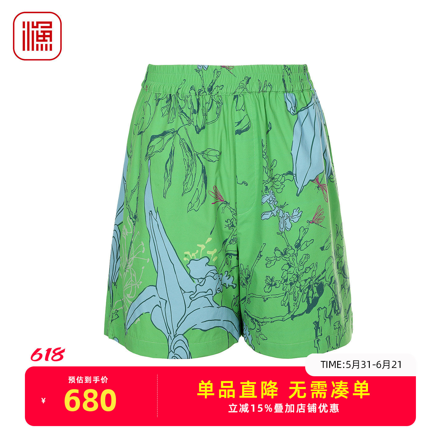 渔牌 2026 新款短裤女清新花卉印花松紧腰宽松 A字阔腿裤FGIA6406