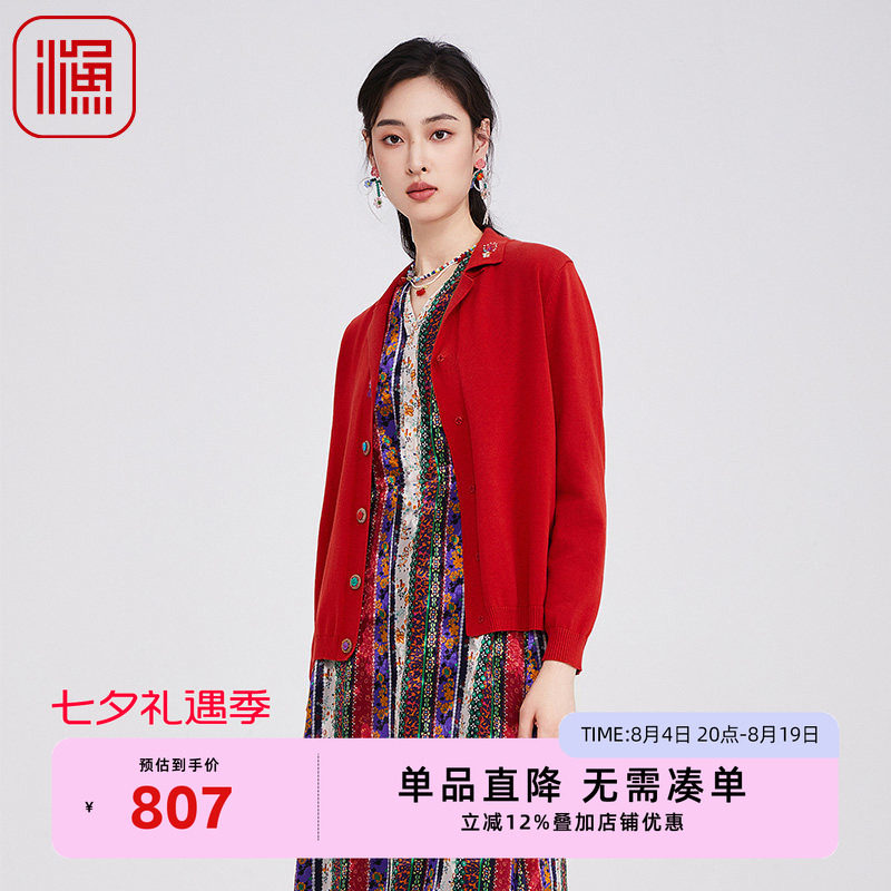 渔牌女装秋季2025新款翻领温柔气质休闲上衣短款针织毛衫开衫外套