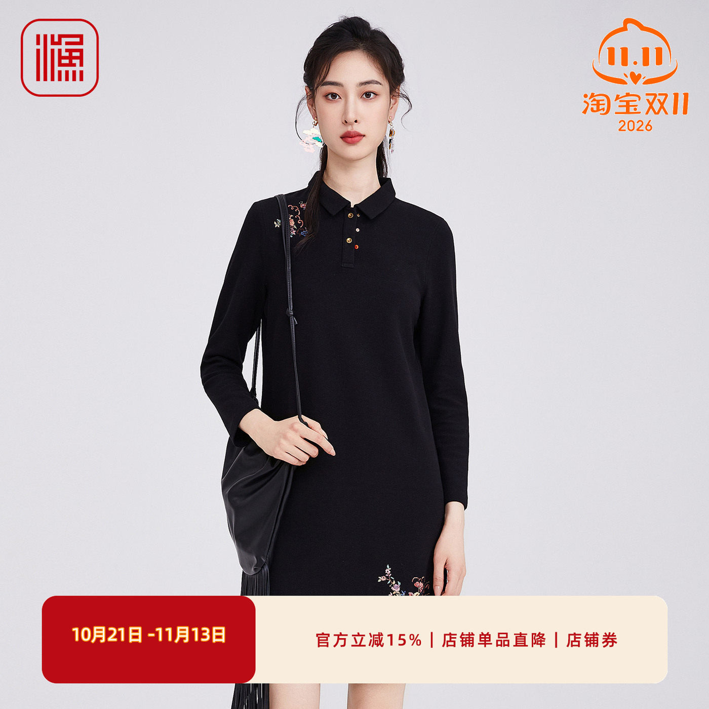 渔牌2025秋装新款翻领针织刺绣连衣裙文艺复古修身长袖休闲裙子