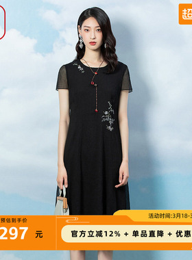 渔牌春夏款女装新款微邹小方格绣花雪纺时尚连衣裙FGFA0127