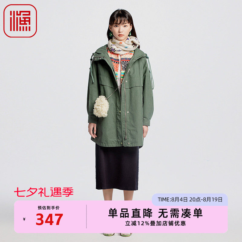 渔牌女装半身裙女2024新