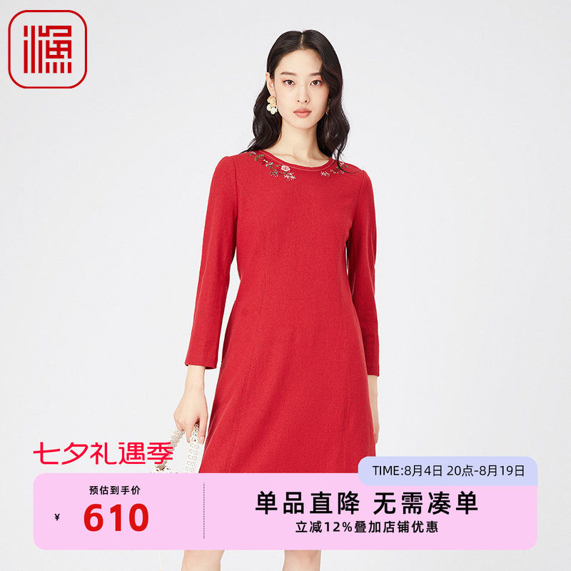 渔牌FGGA0060春季连衣裙