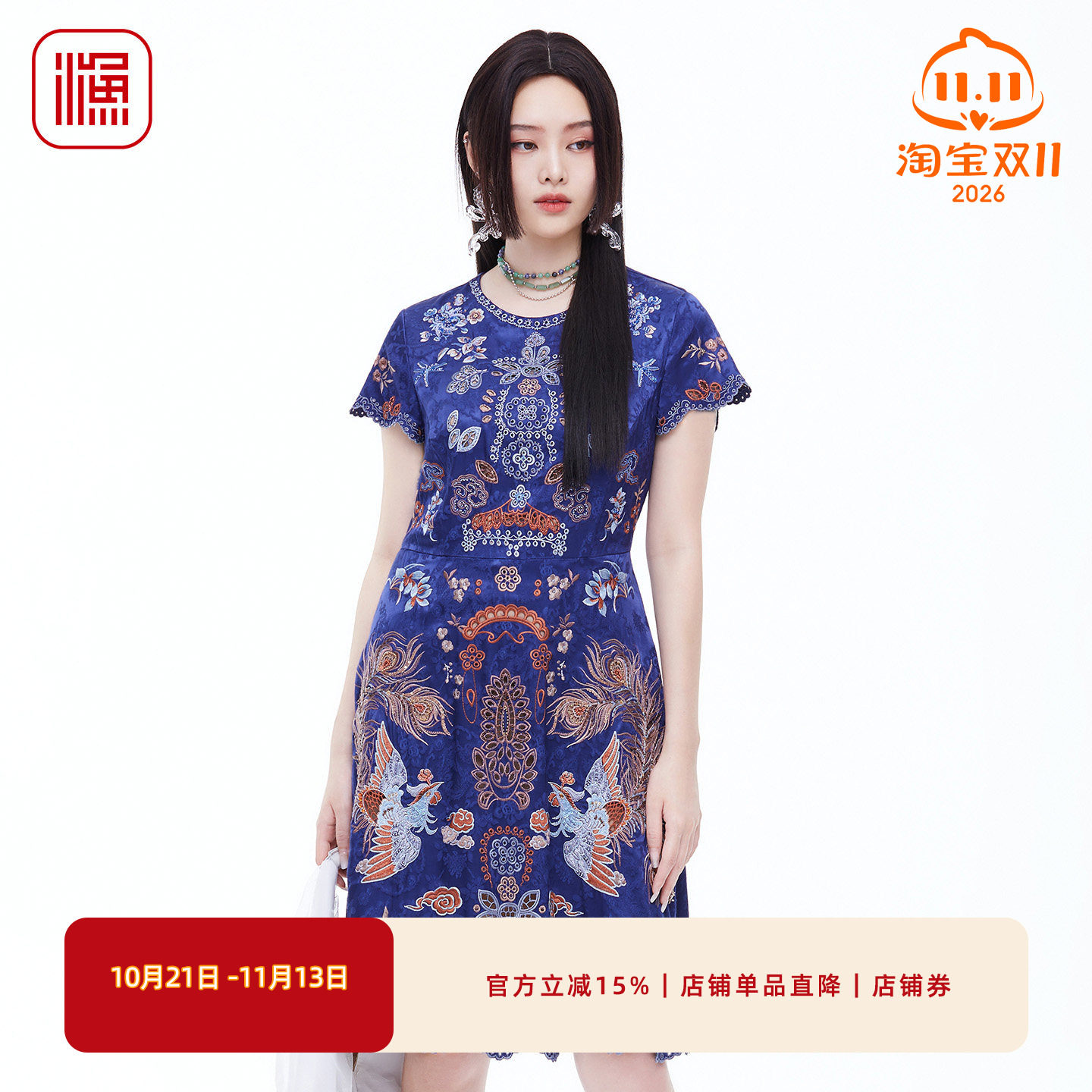 渔牌2026春新中式凤凰刺绣连衣裙重工提花蕾丝改良旗袍裙FGIA0009