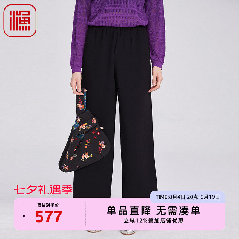 渔女装裤子女2025新款春夏高松紧腰显腿长直筒休闲阔腿裤FGHB6232