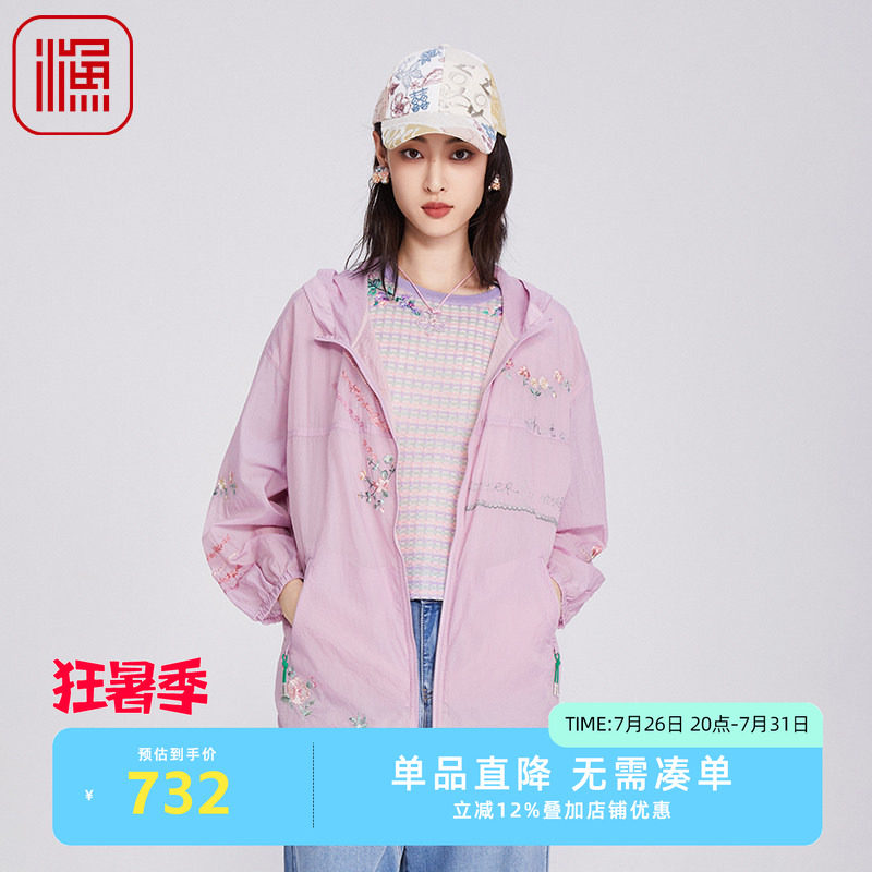 渔牌女装风衣女款2025新款薄款新中式刺绣花带帽休闲外套FGHA3085