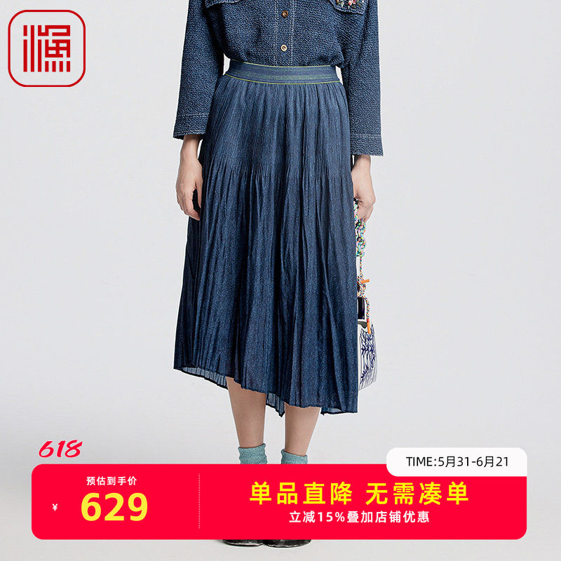 渔牌女装半身裙夏季女新款A型群时尚百搭压褶长裙子FGGC7221