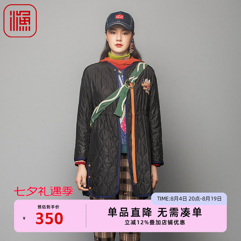 渔牌FGFD4032冬季棉衣