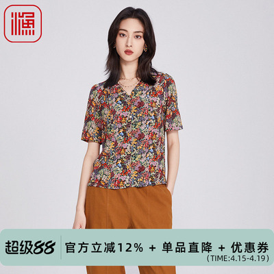 渔服饰中式国风女装2025新款V领印花桑蚕丝弹力衬衫上衣FGHB2281