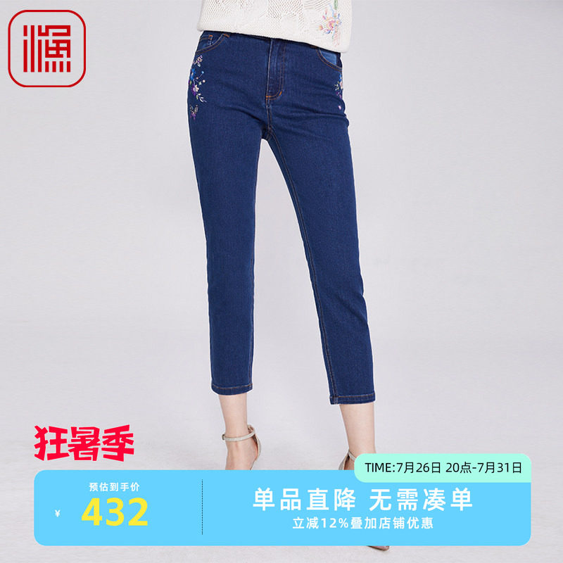 渔牌女装牛仔裤女2025新款紧身弹力修身小脚长裤百搭FGHA6001