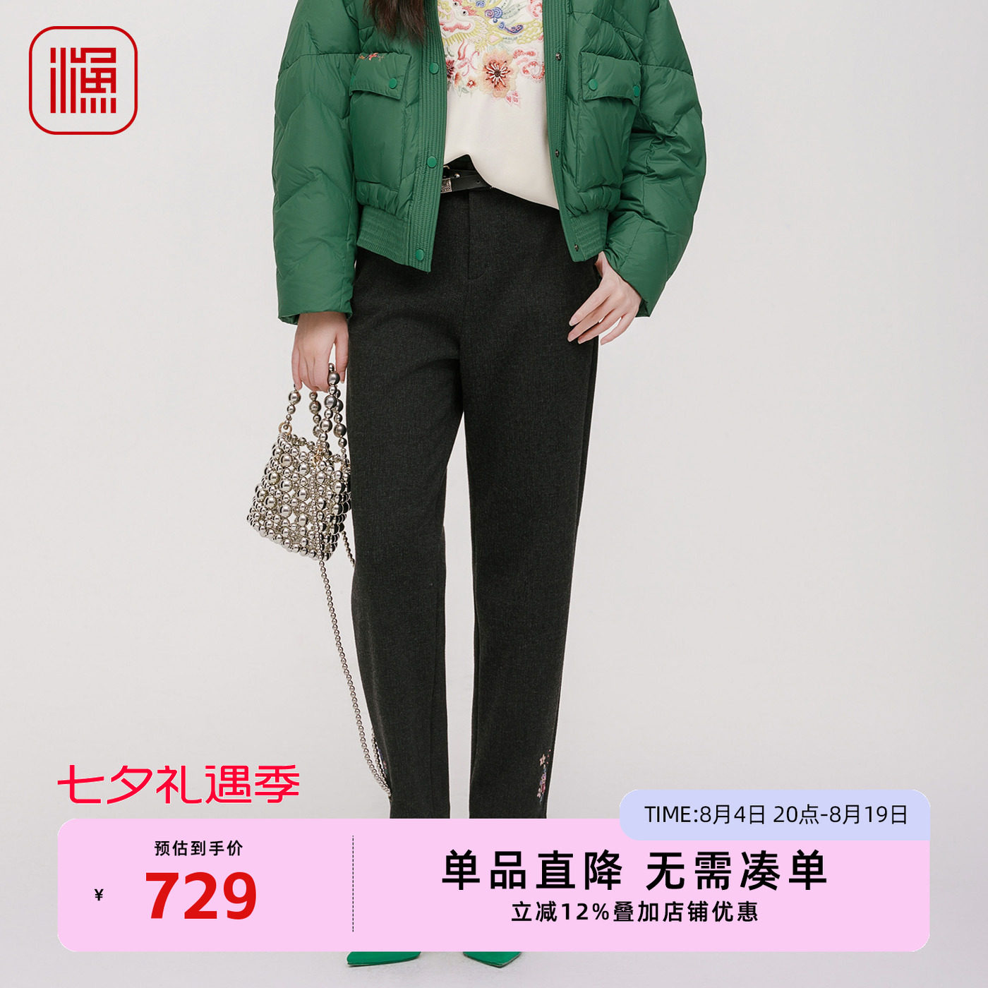 渔牌女裤2025秋冬新款高腰直筒显瘦休闲长裤气质复古裤子FGHD6225