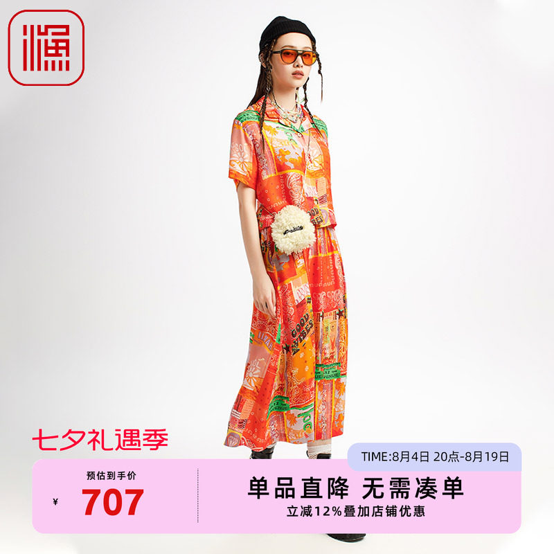 渔牌女装半身裙2025夏季新款时尚个性印花撞色中长款宽松休闲裙子