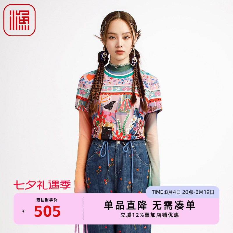 渔牌女装短袖女t恤2025新款弹力棉质针织印花休闲上衣服FGHB2099