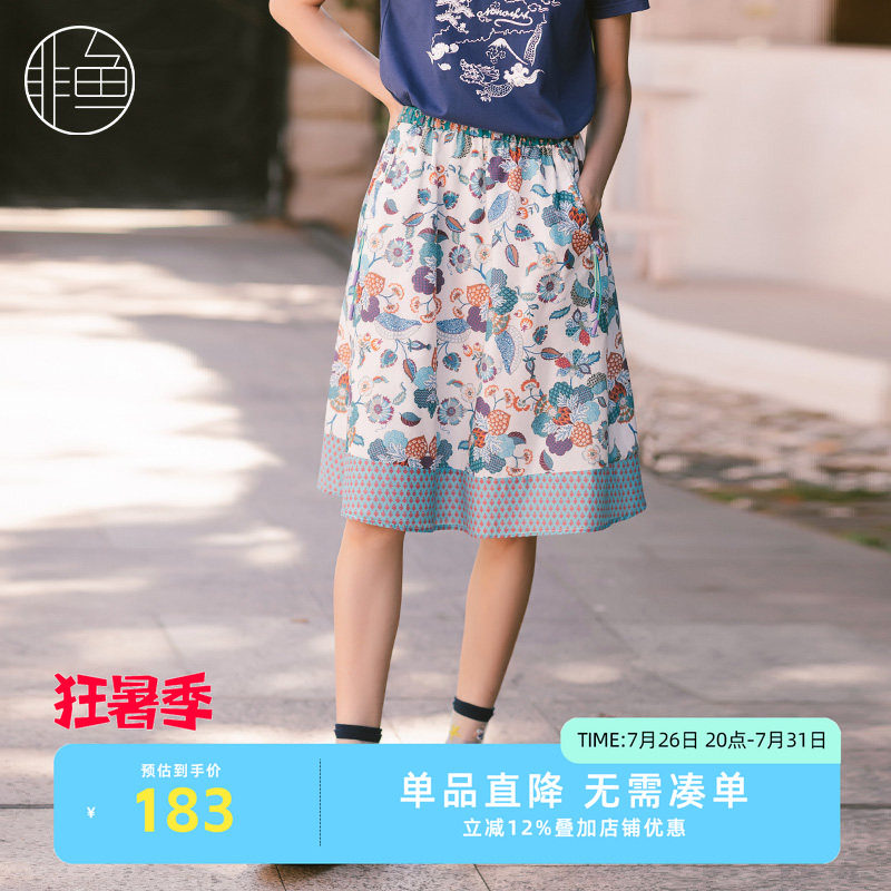 nfixq1013非鱼半身裙A