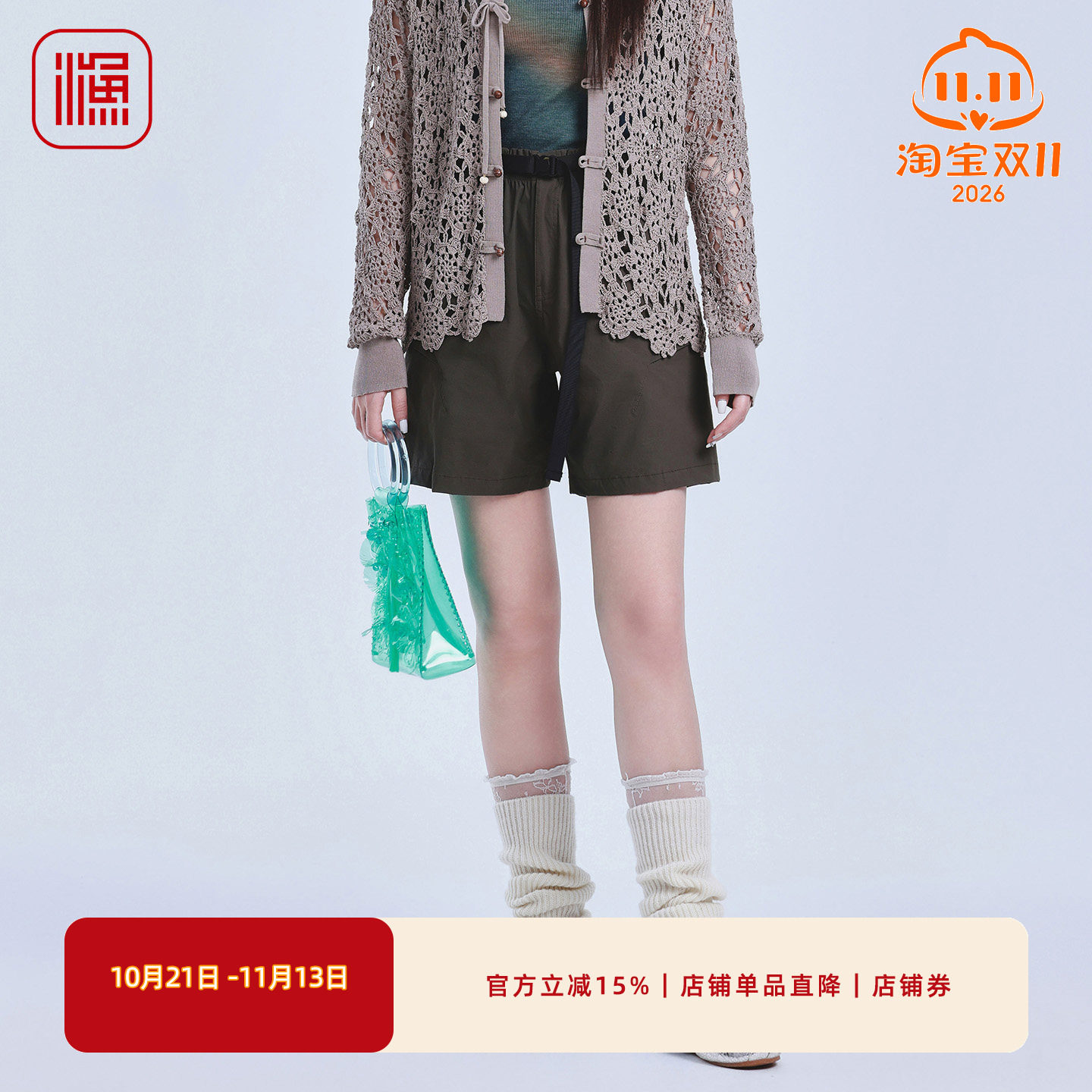 渔牌女装休闲短裤 2026 夏季新款松紧腰卡扣腰带休闲裤子FGIB6425