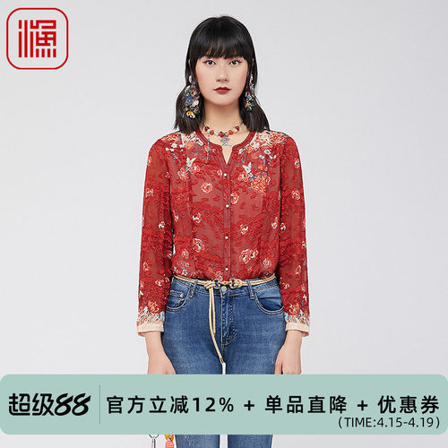 渔牌FGGA2251春季衬衫