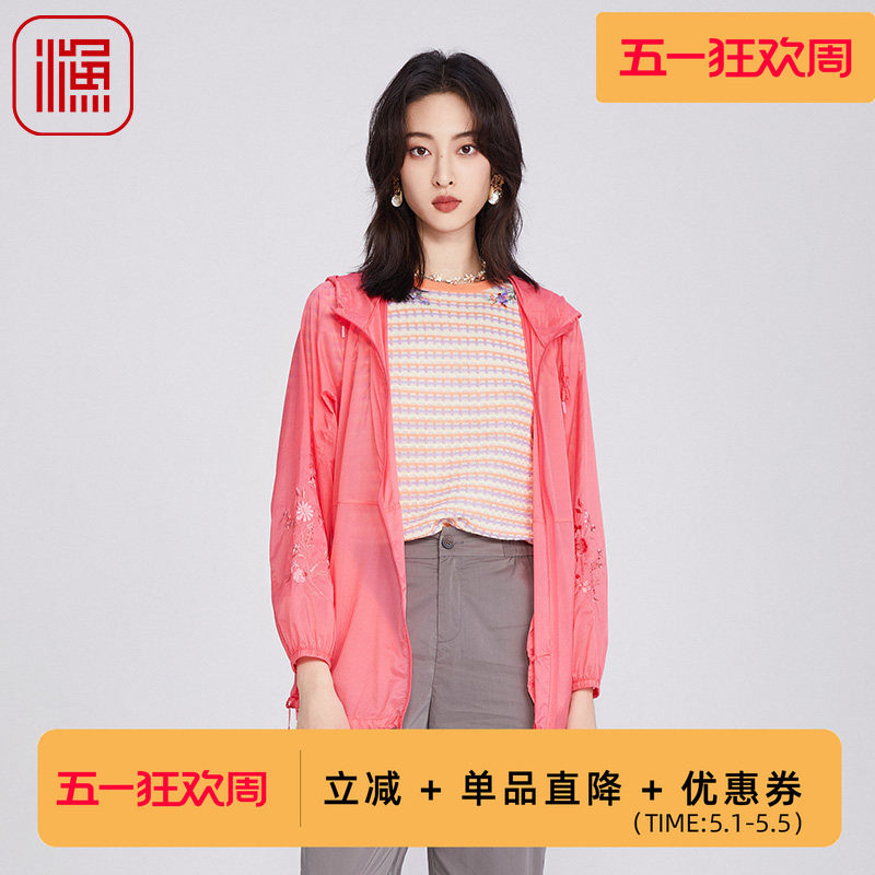渔牌女装春装女款2025年新款新中式绣花轻薄款防风衣外套FGHA3092