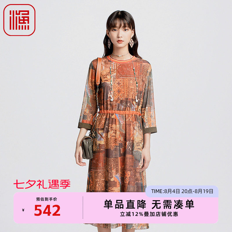 渔牌秋装女款2024年新款