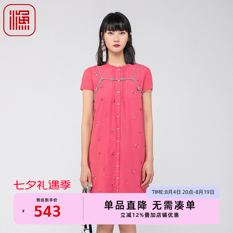 渔牌女装连衣裙2024新款