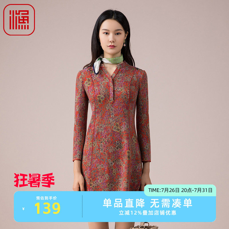 渔牌服饰秋款连衣裙新款针织印花中款休闲弹力裙子女FGEC0023